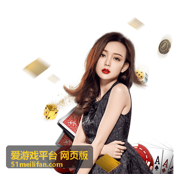 爱游戏平台网页版 推荐游戏 苍龙传奇