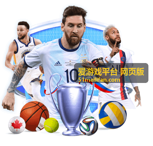 爱游戏平台网页版 推荐游戏 三国霸业